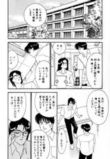 [Arimura Shinobu] Sprite Vol. 6-[有村しのぶ] SPRITE スプライト 第6巻