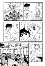 [Arimura Shinobu] Sprite Vol. 4-[有村しのぶ] SPRITE スプライト 第4巻