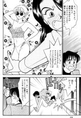 [Arimura Shinobu] Sprite Vol. 3-[有村しのぶ] SPRITE スプライト 第3巻