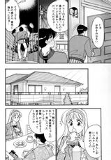 [Arimura Shinobu] Sprite Vol. 3-[有村しのぶ] SPRITE スプライト 第3巻