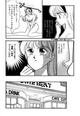 [Arimura Shinobu] Sprite Vol. 9-[有村しのぶ] SPRITE スプライト 第9巻