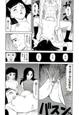 [SABE] Jigokugumi no Onna vol03-[SHIUN] らぶいちゃ☆ [中国翻訳] [PP無修正]