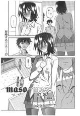 [Sanbun Kyouden] Maso Mess Ch. 9-[山文京伝] マゾーメス 章9