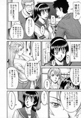 [Inomaru] Sailor Fuku to Strip-[いのまる] セーラー服とストリップ 全5話