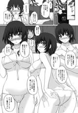[Shiawase no Katachi] Nangoku ZuruZuru Sex (COMIC Megastore-H 2012-05)-[幸せのかたち] 南国ずるずるせっくす (COMIC メガストアH 2012年05月号)