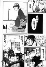 [Utamaro] Yuukaku-bu e Youkoso! (Chinese)-[歌麿] 遊郭部へようこそ! (中文)