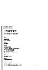 [Manabe Joji] Ring x Mama Volume 5 [English] [Soba-scans]-