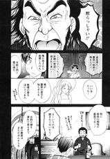[Pon Takahanada] Boku no Yome ni Naranaika!-[ポン貴花田] 僕のヨメにならないか！[2011-08-11]