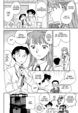[Okano Ahiru] The Catcher in the Law chapter 3 re-edit [English] [Sling]-
