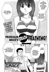 [Professor Grace (Grace Ishikawa)] Brain Training (From: COMIC Monthly Vitaman 2006-10) [ENG] =TV=-