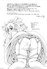 [Pon Takahanada] Angel&#039;s Marshmallow Vol.4-[ポン貴花田] 天使のマシュマロ 第04巻