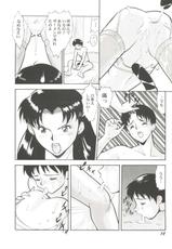 [doujinshi anthology] Pretty Gal&#039;s Fanzine Peach Club Vol. 5  (Magic Knight Rayearth, Sailor Moon, Macross 7, Escaflowne, Evangelion)-
