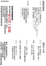 [Otsuka Kotora] Angraecum [Decensored](Chinese)[ＨＣＦ漢化]-[大塚子虎] アングレカム (無修正版)[ＨＣＦ漢化]