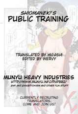[Shiomaneki] Public Training (Bishoujo Kakumei KIWAME 2011-04 Vol.13) [English]-[シオマネキ] 公然トレーニング (美少女革命 極 Vol.13 2011年04月号) [英訳]