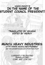 [Nihon Dandy] In the Name of the Student Council President! [English] {Munyu}-