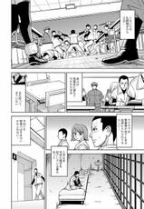 [Kaneyama Shin] Saint Kangoku Gakuen 2 ch.1-9 (magazine)-