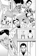 [Kaneyama Shin] Saint Kangoku Gakuen 2 ch.1-9 (magazine)-