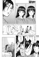 [Fuuga] Shinda Watashi no Monogatari Ch.1-3-[楓牙] 死んだ私の物語 第1-3話
