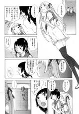 [Harazaki Takuma] Hanazono Ch.1,3-8-