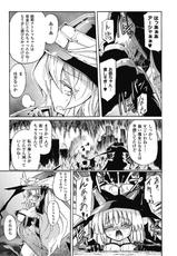 [Homuraya (Homura Subaru)] Witch Hunter Hunt Ch. 1-3-[ほむら屋 (焔すばる)] Witch Hunter Hunt 第1-3章
