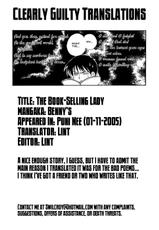 [Benny&#039;s] Honuri no Nee-san | The Book Selling Lady [English] {Lint} [Decensored]-[BENNY&#039;S] 本売り姉さん [英訳] [無修正]