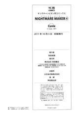 [Cuvie] NIGHTMARE MAKER 04 [chinese]-(一般コミック) [Cuvie] NIGHTMARE MAKER 第04巻 (部分雜誌) [水晶海漢化組]