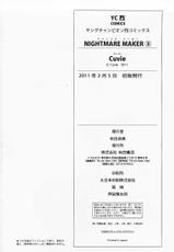[Cuvie] NIGHTMARE MAKER 03 [chinese]-(一般コミック) [Cuvie] NIGHTMARE MAKER 第03巻 (部分雜誌) [水晶海漢化組]