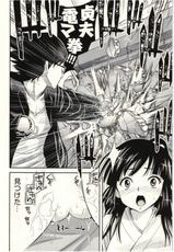 [Yahiro Pochi] Tadashii Majutsu no Asobikata-[八尋ぽち] 正しい魔術の遊び方