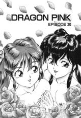 [Itoyoko] Dragon Pink Volume 3 [English] [EHCOVE]-[ITOYOKO] ドラゴンピンク 第3巻 [英訳]