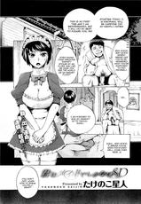 [Takenoko Seijin] Kimi wa Meido de Shika Nai | You Are Just A Maid Ch. 1-3 [English] =LWB=-[たけのこ星人] 君はメイドでしかない 第1-3章 [英訳]
