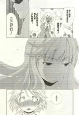 [Harada Shigemitsu, Seguchi Takahiro] YuriCam ~Yurika no Campus Life~ Vol.1-[原田重光、瀬口たかひろ] ゆりキャン 第01巻