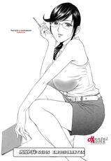 [Hidemaru] Mo-Retsu! Boin Sensei Vol.04 [Portuguese-BR]-[英丸]モーレツ！ボイン先生 第4巻 [ポルトガル翻訳]