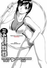 [Hidemaru] Mo-Retsu! Boin Sensei Vol.01 [Portuguese-BR]-[英丸]モーレツ！ボイン先生 第1巻 [ポルトガル翻訳]