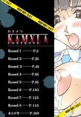 [Jamming] Kamyla (Complete) [French] [Uncensored] [O-S]-[じゃみんぐ] カミイラ [無修正] [フランス翻訳]