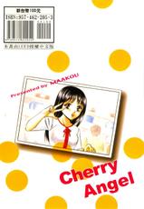 [Maakou] Cherry Angel (chinese)-[雅亜公] チェリーエンジェル (中文)
