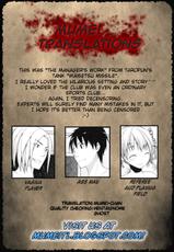[Taropun] Obscene Missle Ch.12 - The Manager&#039;s Work [English] (by MumeiTL)-