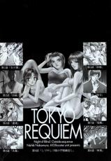[Nakamura Nishiki] Tokyo Requiem-[中村錦] 東京鎮魂歌