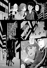 [Anthology] COMIC PLUM DX 11 [Digital]-[アンソロジー] マニ・フェチ美少女コミックス PLUM DX 11 [DL版]
