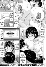 [Utamaro] บราค่อนจอมจุ้น(Amamai)By T@NUKI [thai]-www.comicloverclub.net