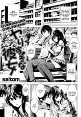 [saitom] Overboard Girlfriend (COMIC Kairakuten Beast 2012-05) [English] {UFW}-[saitom] やりすぎな彼女 (快楽天ビースト2012年5月号) [英訳]