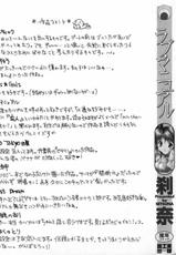 [Setsuna] Love Manual-[刹奈] ラブ・マニュアル