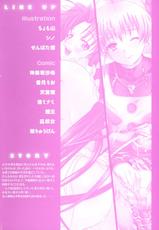 [XO Game Comics] Tsuma Shibori (Ch.1-3)(HMedia)eng-