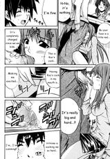 [XO Game Comics] Tsuma Shibori (Ch.1-3)(HMedia)eng-