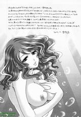 [Miyahara Ayumu] Hammer Mermaid-[宮原歩] はんまめいど!