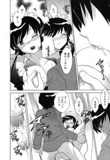 [Kotono Wakako] Maid wa Miracle Vol. 05-[琴の若子] メイドはミラクル Vol.05