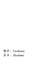 [Funabori Nariaki] Himitsu ni Shitene (Manga Bangaichi 2012-08) [Chinese] [ACG和☆谐区汉化]-[船堀斉晃] 秘密にしてね (漫画ばんがいち 2012年8月号) [中国翻訳]
