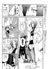 Canopri Comic 2012-06 Vol.20 [Digital]-キャノプリ comic 2012年6月号 Vol.20 [DL版]