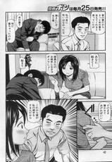 Manga Bon 2012-09-漫画ボン 2012年9月号