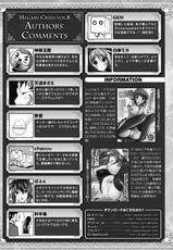 [Anthology] Megami Crisis 8 [Digital]-[アンソロジー] メガミクライシス8 [DL版]
