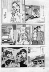 Manga Bon 2012-07-漫画ボン 2012年7月号